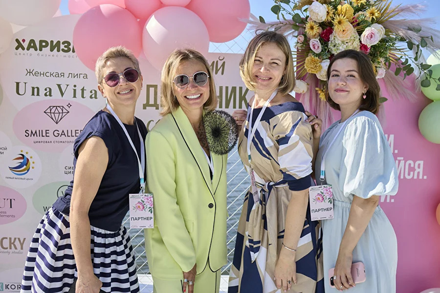 Семинар "Новая Я" в центре "Харизма"