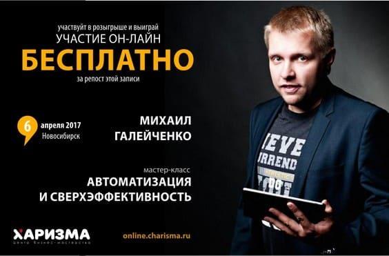 Розыгрыш ВК