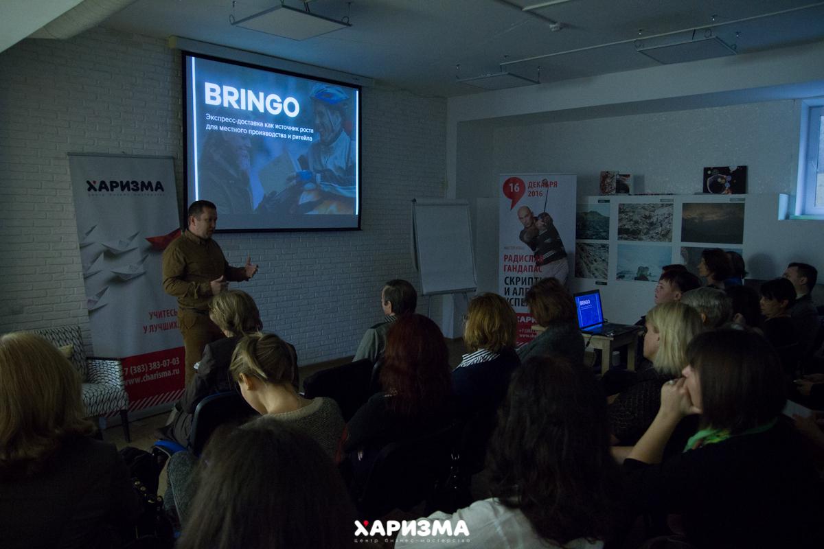 Бизнес-утро Business 3.0