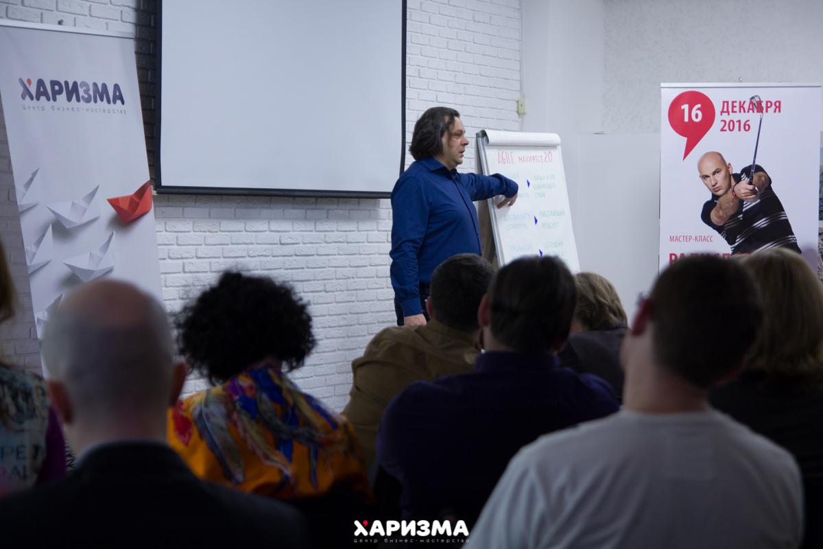 Бизнес-утро Business 3.0