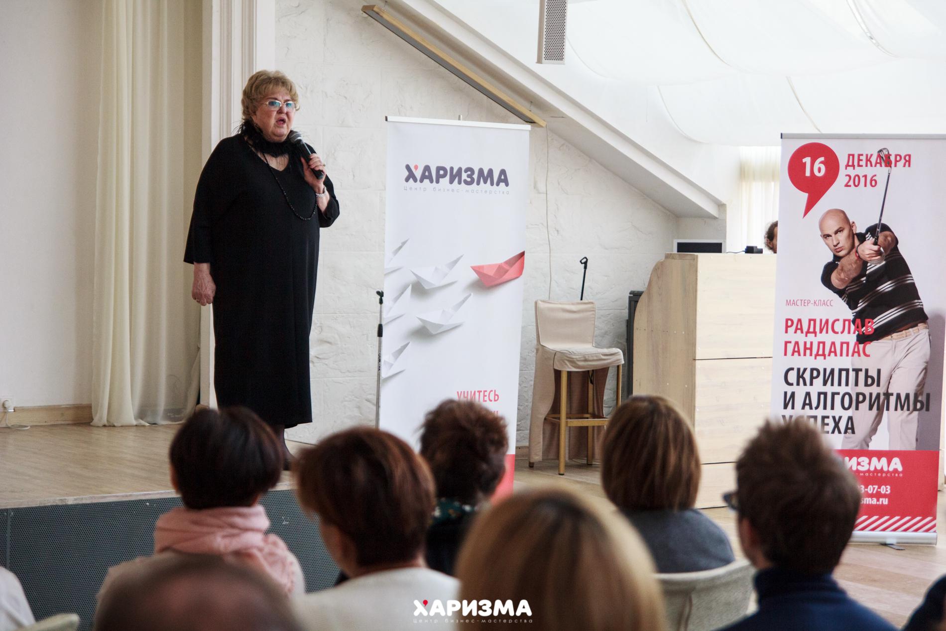 Нелли Макаровна Власова